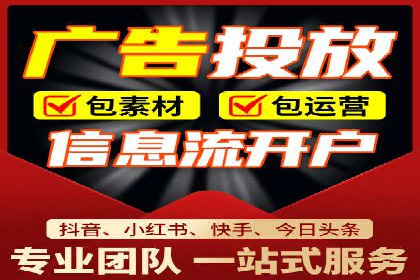 零售业SEM外包的精准定位与执行策略